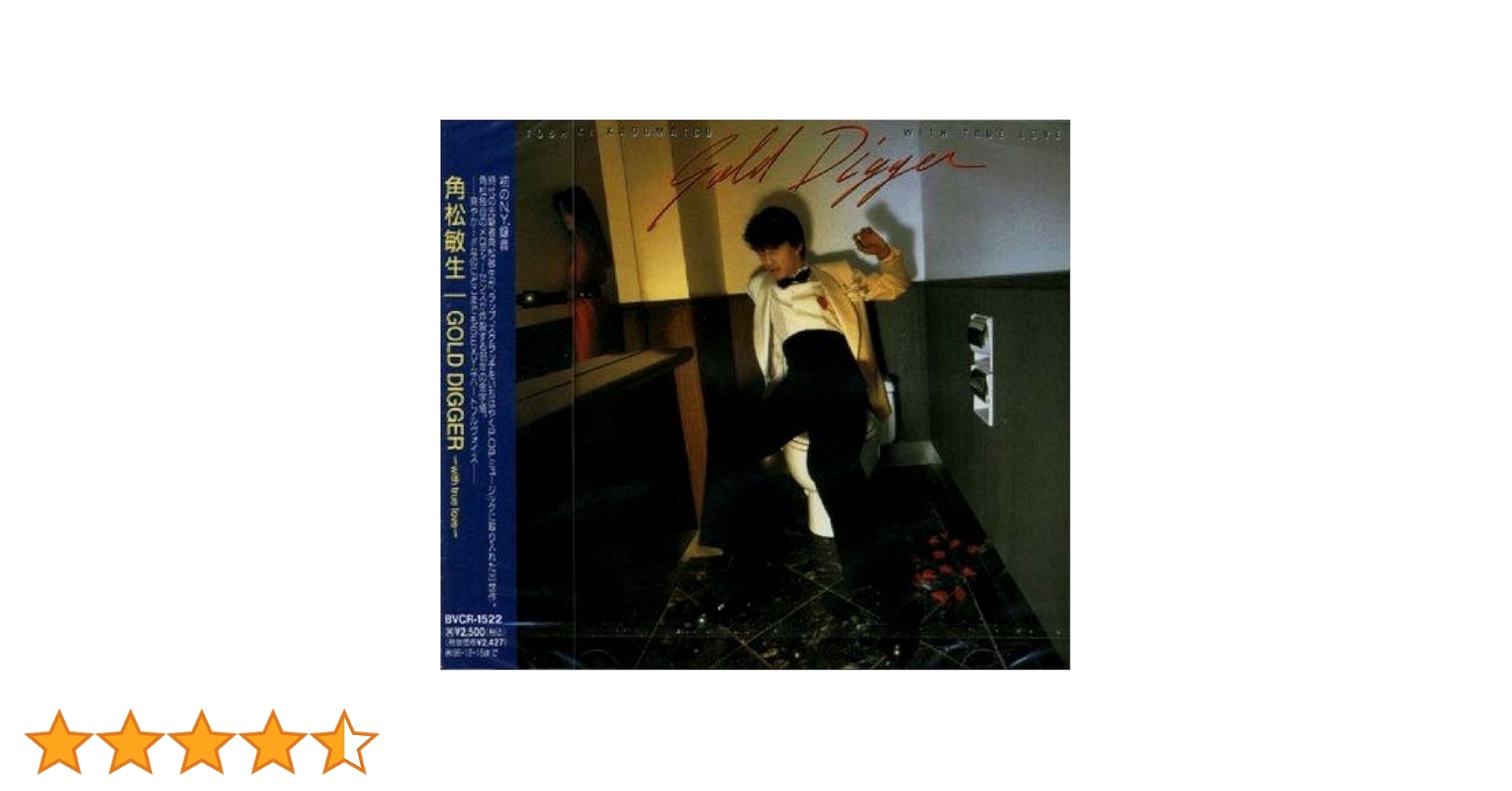 AFTER 5 CLASH 角松敏生 スコア サンプル版 AFTER 5 CLASH 角松敏生 スコア サンプル版 角松敏生 - AFTER 5